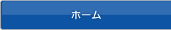 株式会社M・R・Tホーム